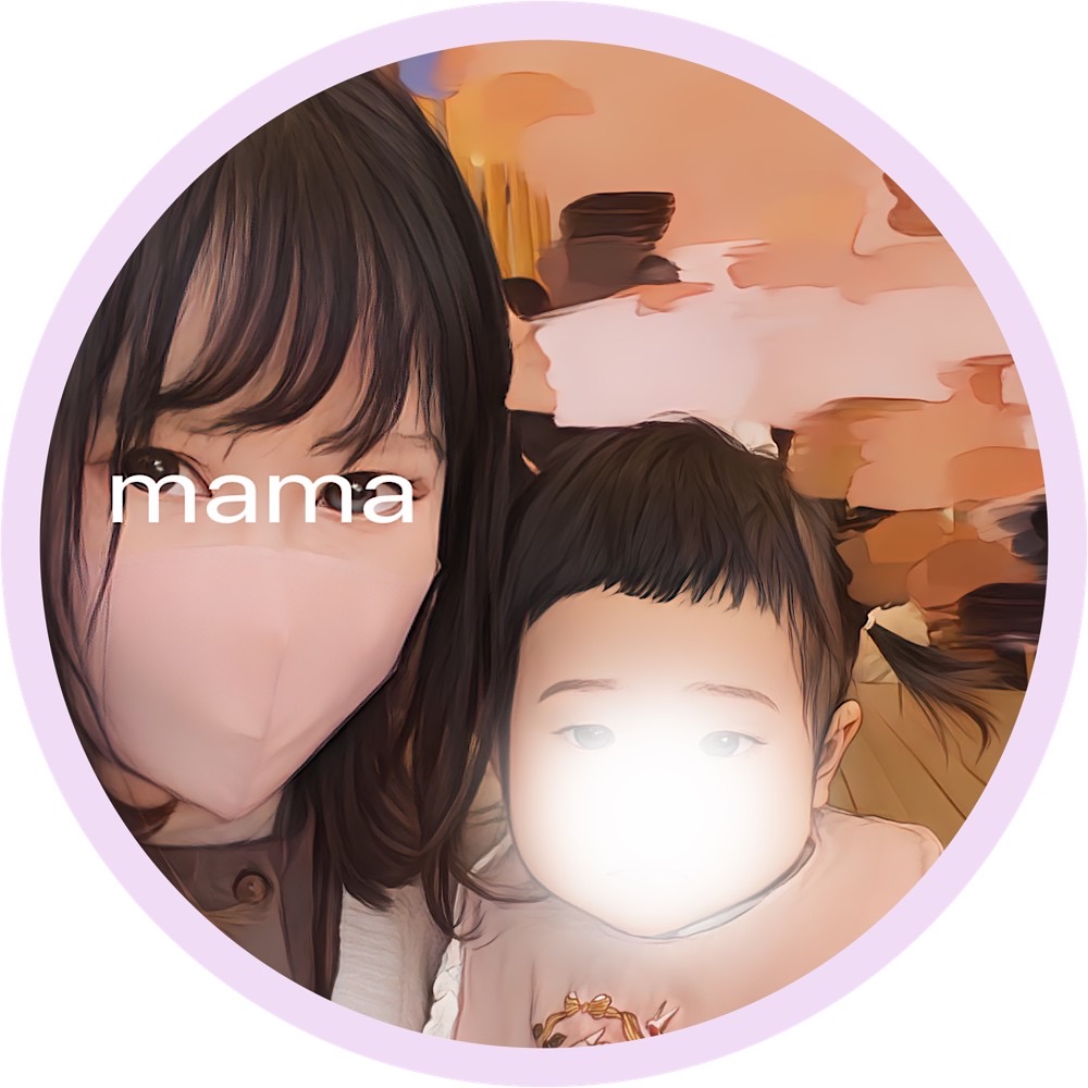 mama